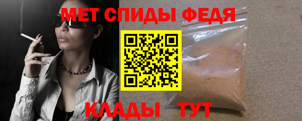 Карачаевск  Amphetamine  Вход с VPN  АМФ VHQ 