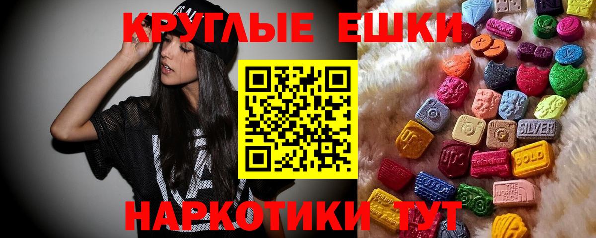 гидра ТОР  ЭКСТАЗИ MDMA  Вход с VPN  Карачаевск 
