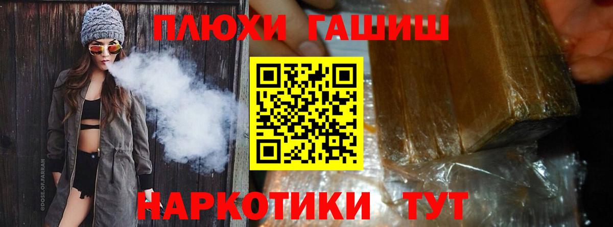 Карачаевск  Гашиш ice o lator  Гашиш Cannabis  Гашиш  Вход с VPN 