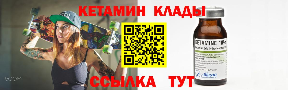 КЕТАМИН ketamine  кракен как зайти  Вход с VPN  Карачаевск  КЕТАМИН ketamine 