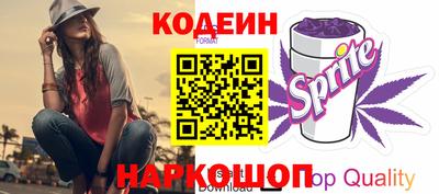 бошки Кингисепп
