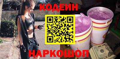бошки Кингисепп