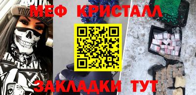 бошки Кингисепп