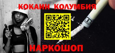 2c-b Комсомольск-на-Амуре