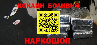 бошки Кингисепп