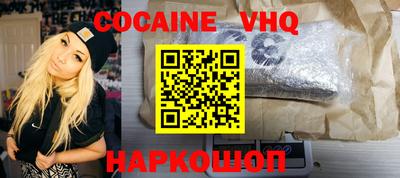 бошки Кингисепп