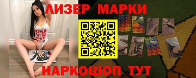 бошки Кингисепп
