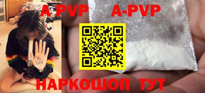 эйфоретик Конаково