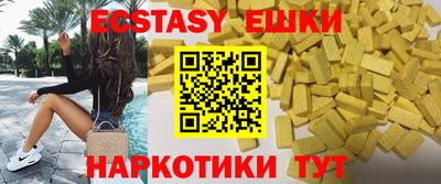 ПСИЛОЦИБИНОВЫЕ ГРИБЫ Кимры