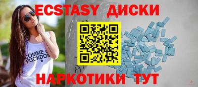 ECSTASY Кинель
