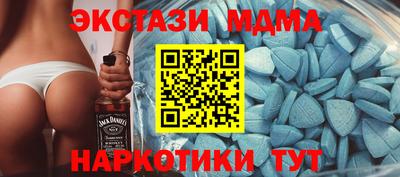 ECSTASY Кинель