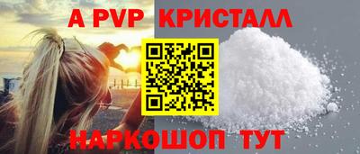 мескалин Коммунар