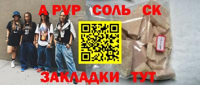 ECSTASY Кинель
