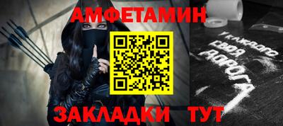 эйфоретик Конаково