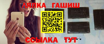 бошки Кингисепп
