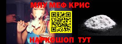 бошки Кингисепп
