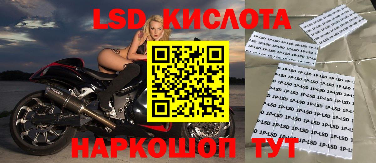 Лсд 25 экстази ecstasy Карачаевск
