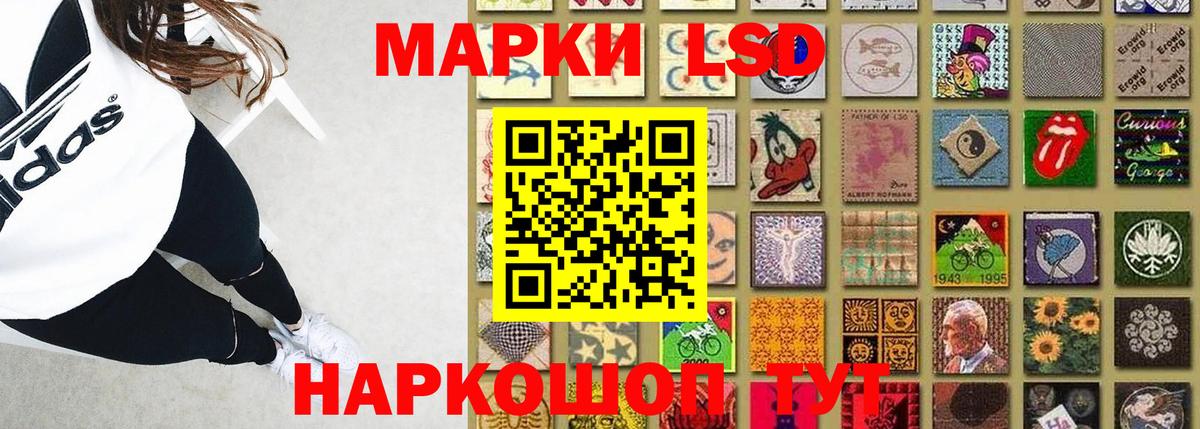 Карачаевск  ЛСД экстази кислота  Вход с VPN  ЛСД экстази ecstasy 