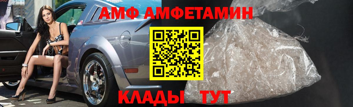 Карачаевск  Метамфетамин мет  Вход с VPN 