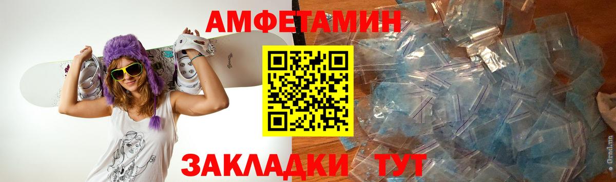 Метамфетамин витя Карачаевск