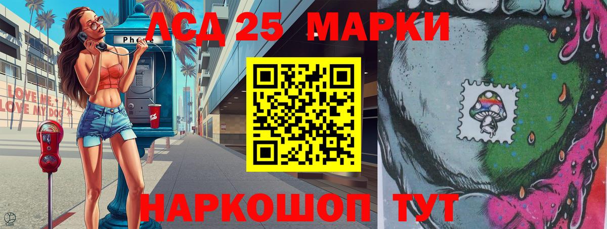 Марки NBOMe 1,5мг  Марки NBOMe 1,5мг  Карачаевск  Вход с VPN 