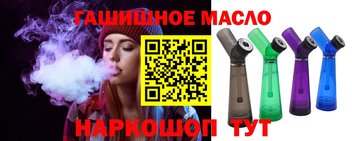 ТГК концентрат Карачаевск