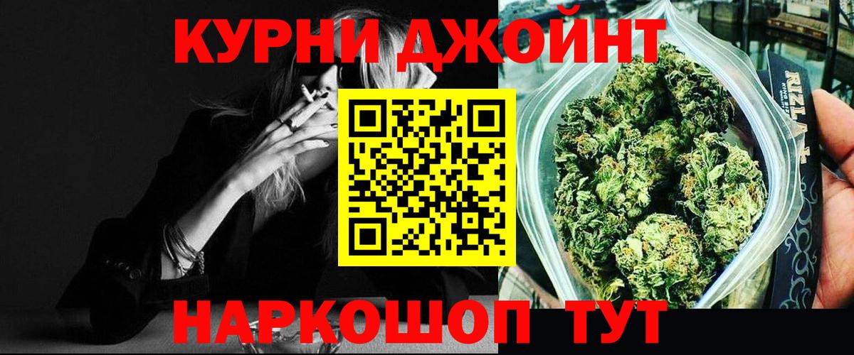 Марихуана Ganja  Вход с VPN  Канабис MAZAR  Бошки марихуана сатива  Карачаевск 