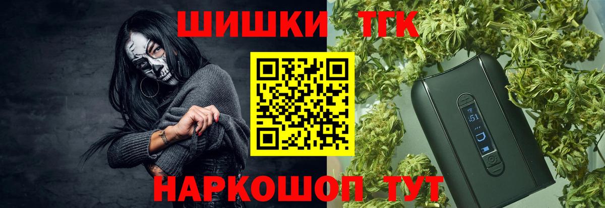 Карачаевск  Бошки Шишки  Амфетамин кристаллы  Гашиш  Вход с VPN  APVP СК кристаллы  Мефедрон кристаллы 